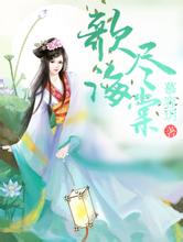 2024澳门天天开好彩大全46期老婆乖乖让我爱